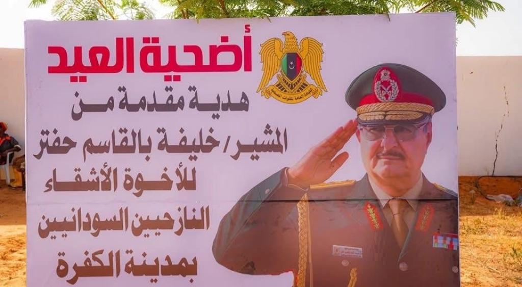 Libyan Armed Forces Distribute Eid Sacrificial Meat to Sudanese Refugees in Kufra on Haftar’s Orders