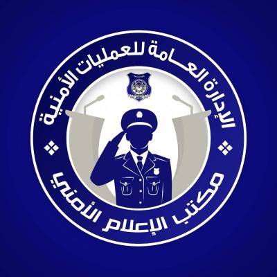 Southern Reorganization Committee Seizes Fuel Truck Hidden in a Farm in Zalla